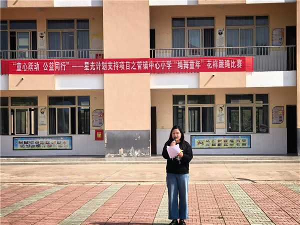 星光计划赋能公益  绳舞童年涵养四观——盱眙县管镇中心小学开展集体花样