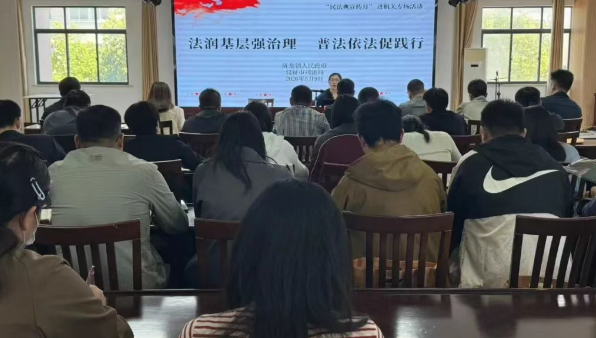 仪征市陈集镇：提升法治素养从夯实治理根基开始