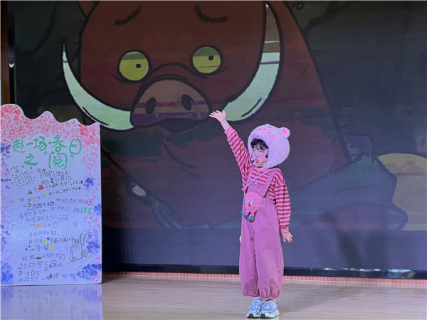 盱眙县五墩第一幼儿园阅读月开展故事大王比赛活动
