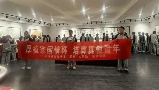 江苏宝应中学：弘扬传统文化，陶冶艺术情操