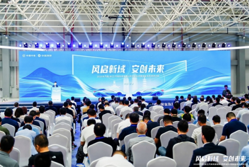 世界级研发验证试验室启用，中国汽研中汽院（浙江）公司正式开业