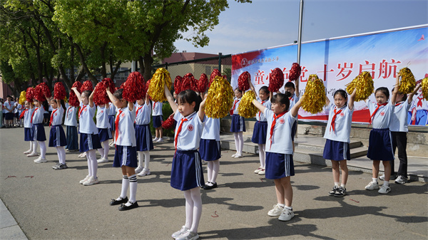 十岁礼成 童心向党——盱眙县五墩实验小学三年级成长仪式