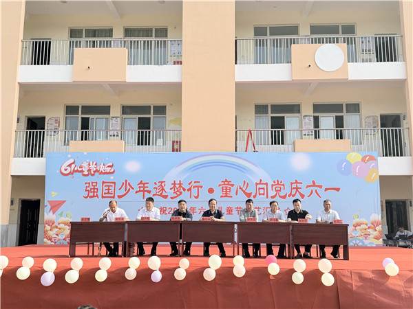 强国少年逐梦行,童心向党庆六一——盱眙县管镇中心小学2026年“六一”