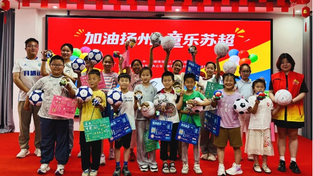 仪征市月塘镇：举办“加油扬州·童乐苏超”亲子观赛活动六一