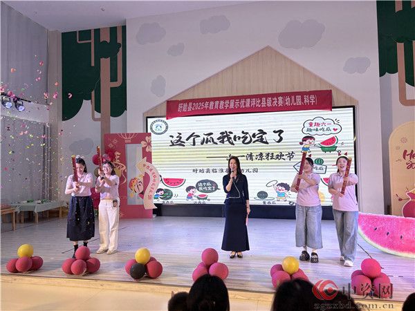 “瓜”分盛夏童趣，拾趣烂漫六一——盱眙县临淮新寓幼儿园开展西瓜主题游园派对活动
