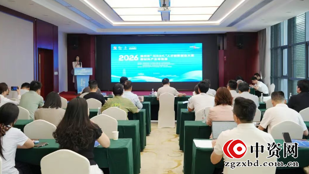 “绿扬金凤”新材料专场助力扬州化工园区竞逐长三角新材料高地