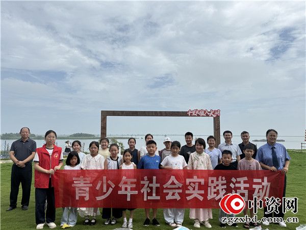 盱眙县全民阅读促进会开展暑期社区儿童法治教育社会实践活动