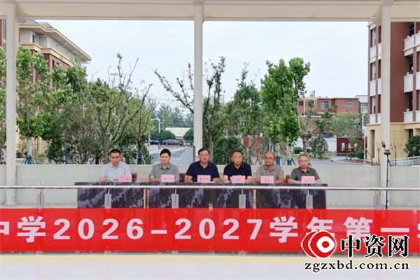 【盱眙二高·青柠时光】风启新章  逐梦韶华——2026—2027学年秋季开学典礼隆重举行
