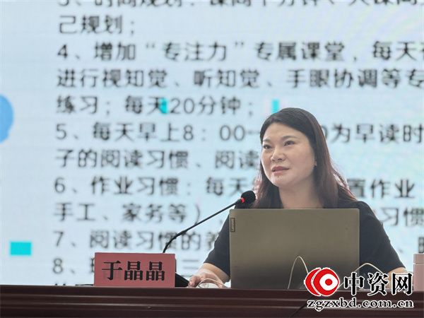 凝心聚力护成长 家园共育润童心—— 盱眙县马坝镇中心幼儿园开展家长会活