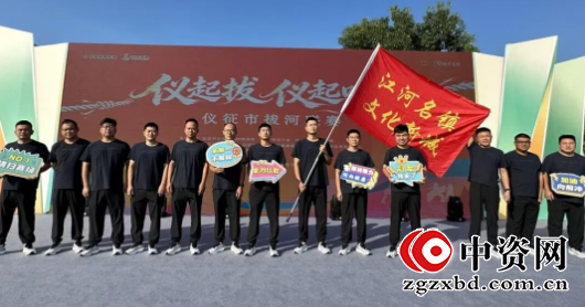 新城镇代表队在仪征市拔河联赛小组赛中勇创佳绩