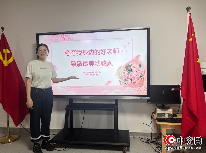 微信图片_20260917122813_919_25.jpg