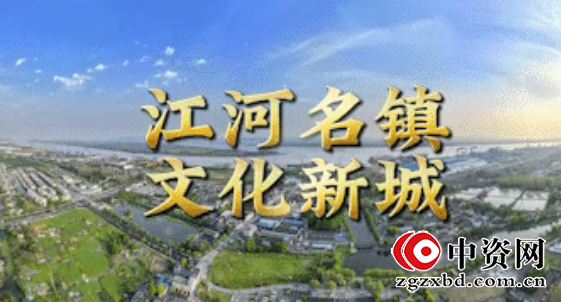 扬州日报:仪征新城绘就乡村振兴新图景