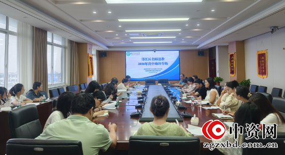 邗江2026年高中地理专场送教活动在公中举行