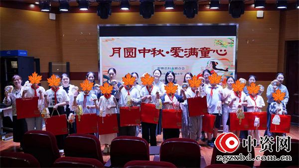 月圆中秋·爱满童心——盱眙县五墩实验小学开展爱心妈妈中秋节关爱活动