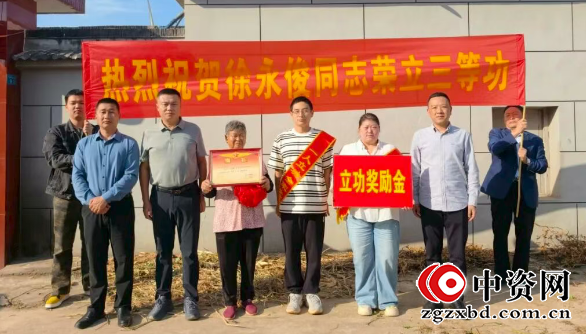 仪征市月塘镇：荣立三等功  喜报送上门