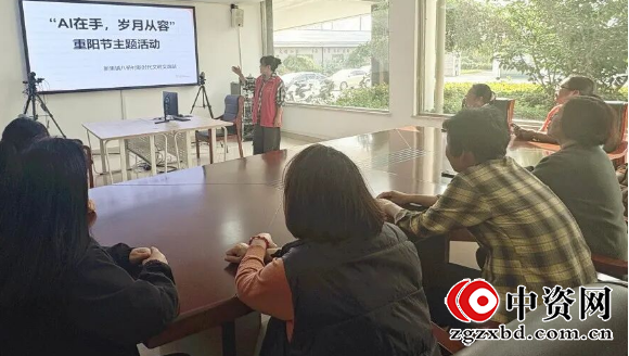 仪征市新集镇：系列重阳主题活动引人入胜