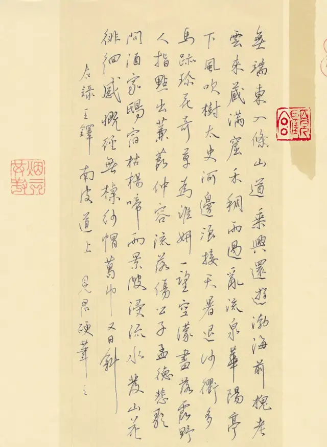 顾见君硬笔书法欣赏