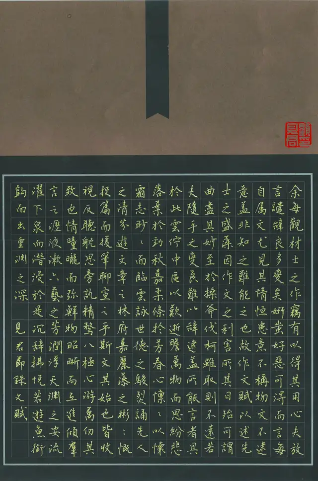 顾见君硬笔书法欣赏
