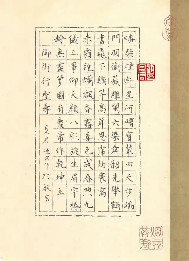 顾见君硬笔书法欣赏