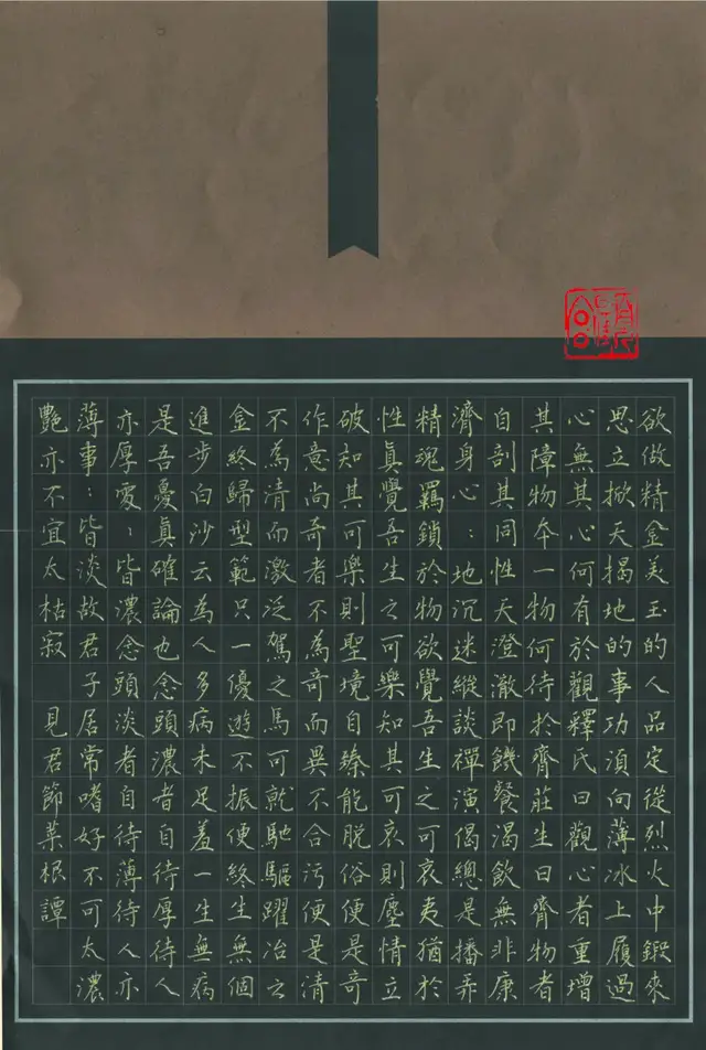 顾见君硬笔书法欣赏