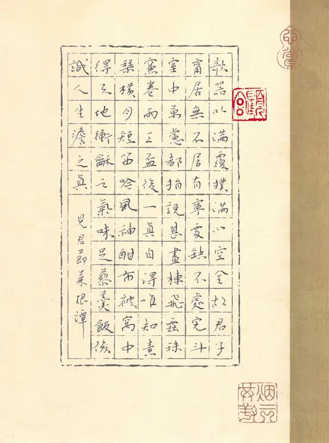 顾见君硬笔书法欣赏
