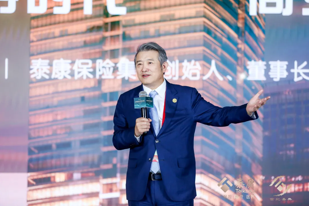 陈东升:长寿时代,商业向善