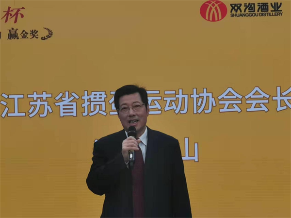 打掼蛋 喝双沟 赢金奖