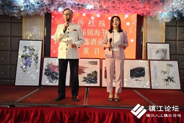 镇海书画群召开盛大年会