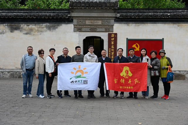 山水团队组织志愿者骨干赴长兴实践学习